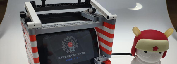 小爱play box大赛作品 | 小米积木与小爱的结合——提篮 小爱play box大赛作品 | 小米积木与小爱的结合——提篮