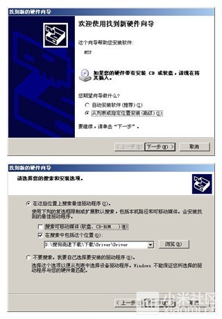 【驱动安装】XP系统下,小米3手机驱动安装教