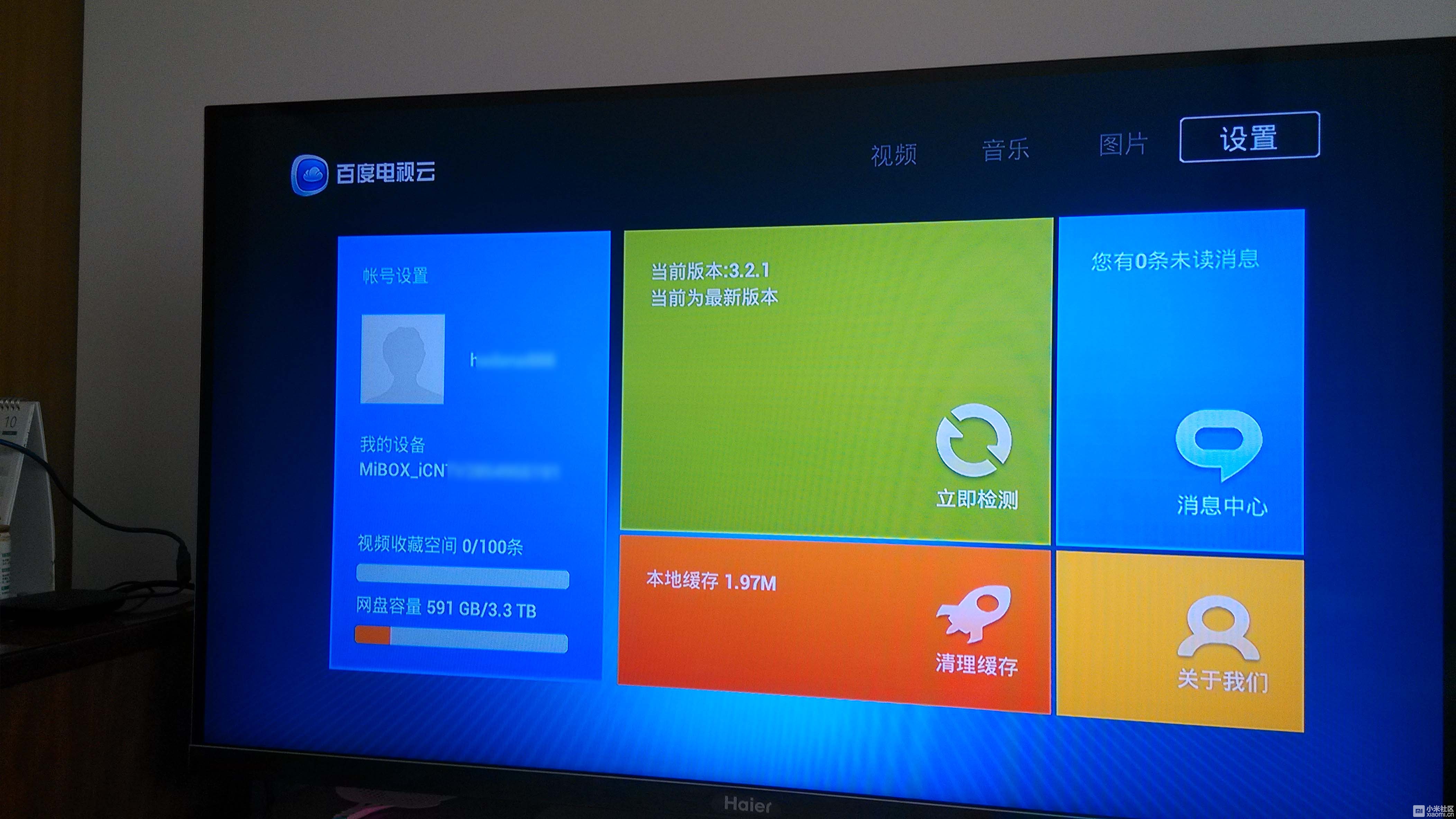 DLNA连接推送百度云MKV文件实现字幕及音轨