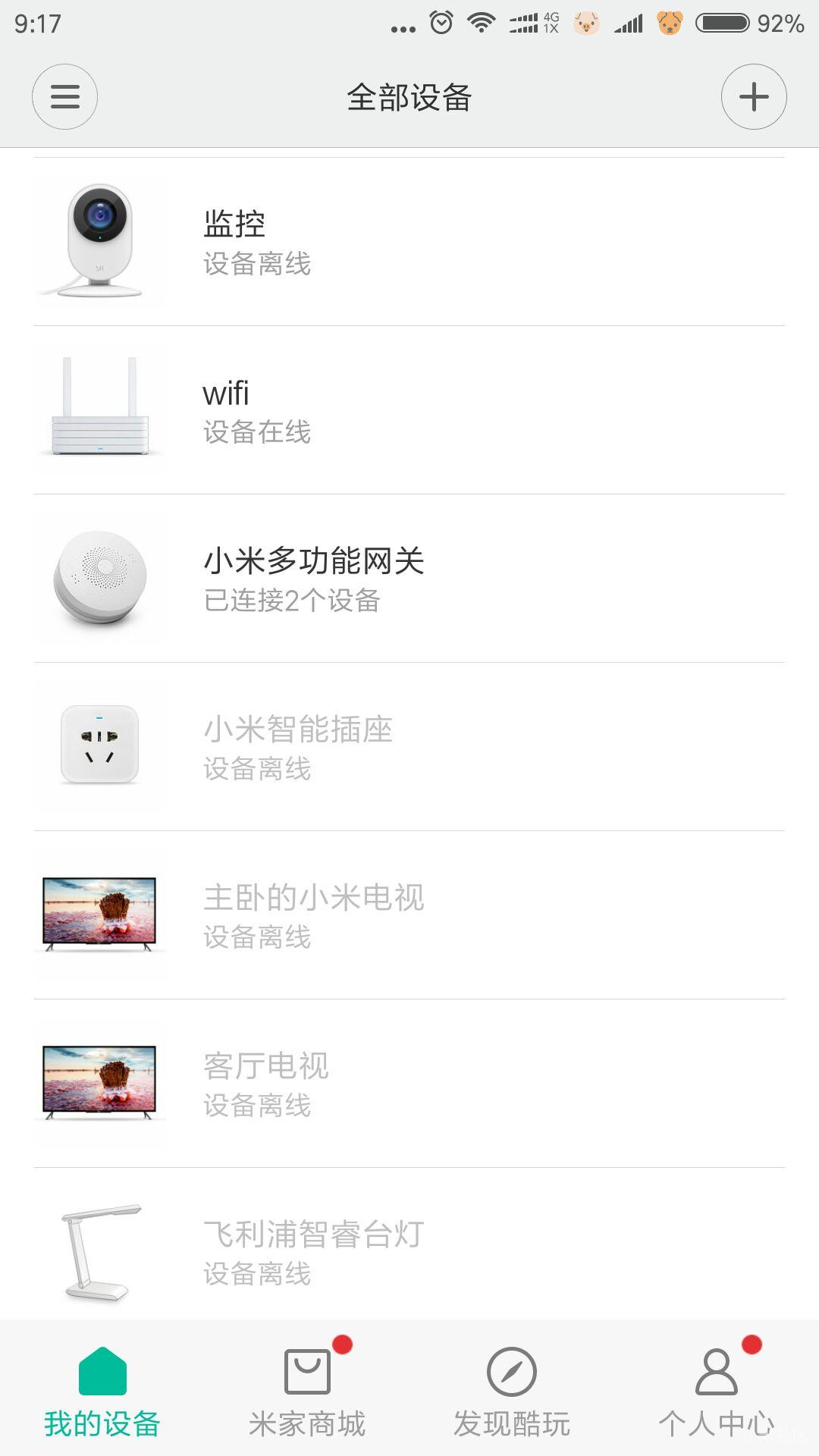 近期,有usb接口的小米智能插座老是离线?