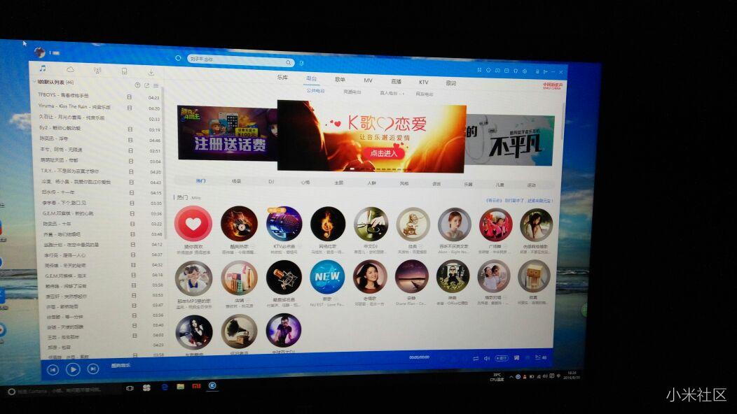 小米笔记本个别应用字体模糊的解决方法