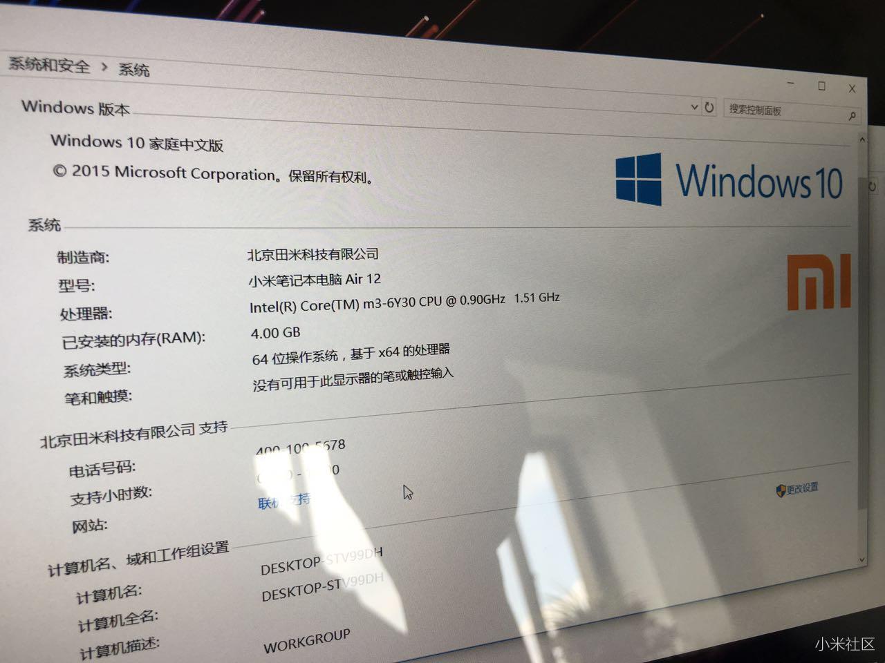 小米笔记本12.5开箱跑分 vs MACbook pro