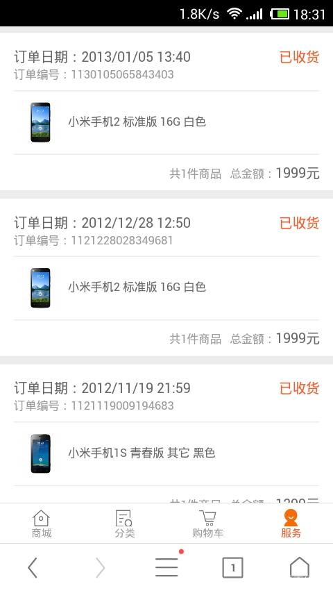 小米5主板烧了 非人为
