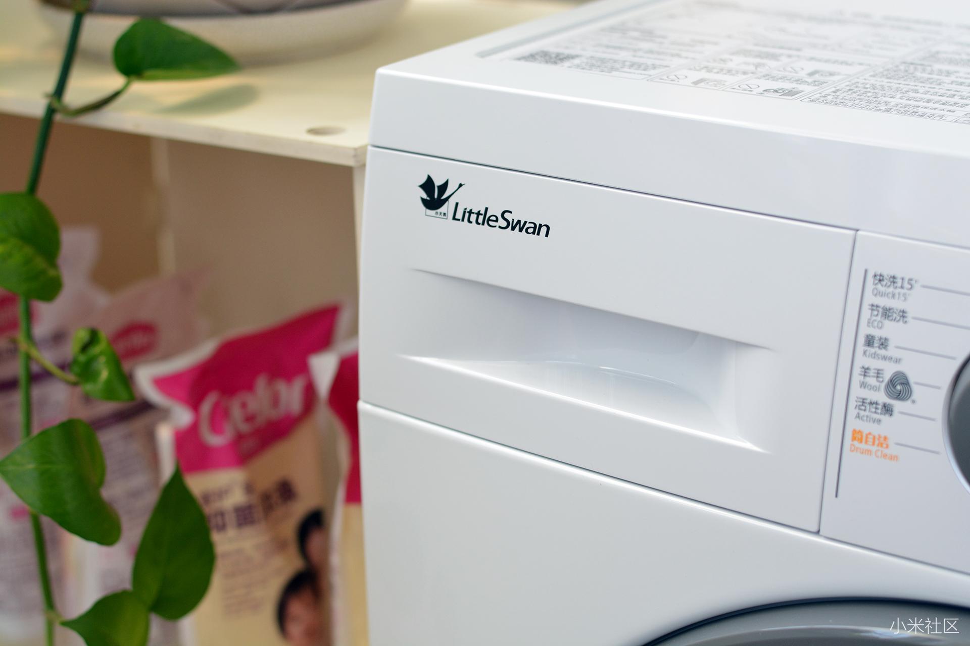 大容量智控洗护,小天鹅变频滚筒洗衣机新体验