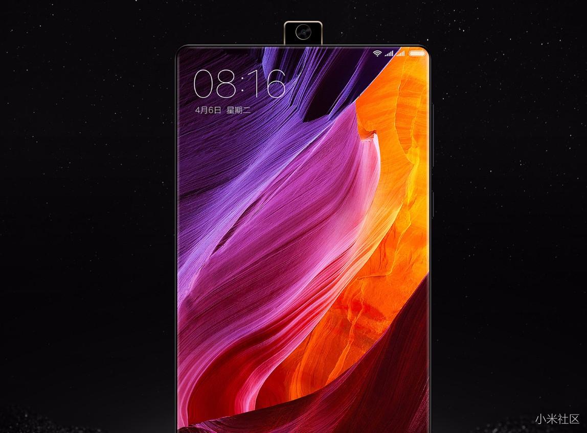 小米MIX2保留前置相机的方案2