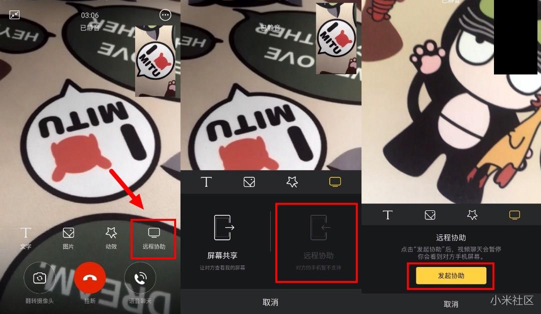 「相隔再远,亲情不变」用远程协助亲手帮助父