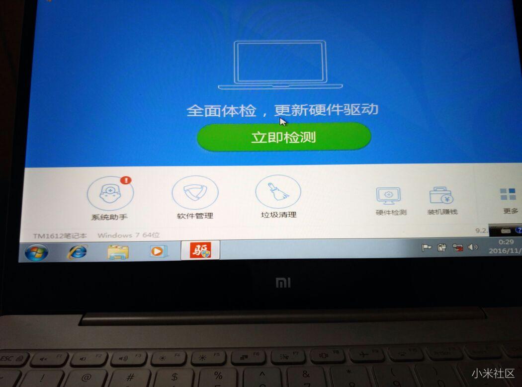 小米笔记本能不能装WIN7系统