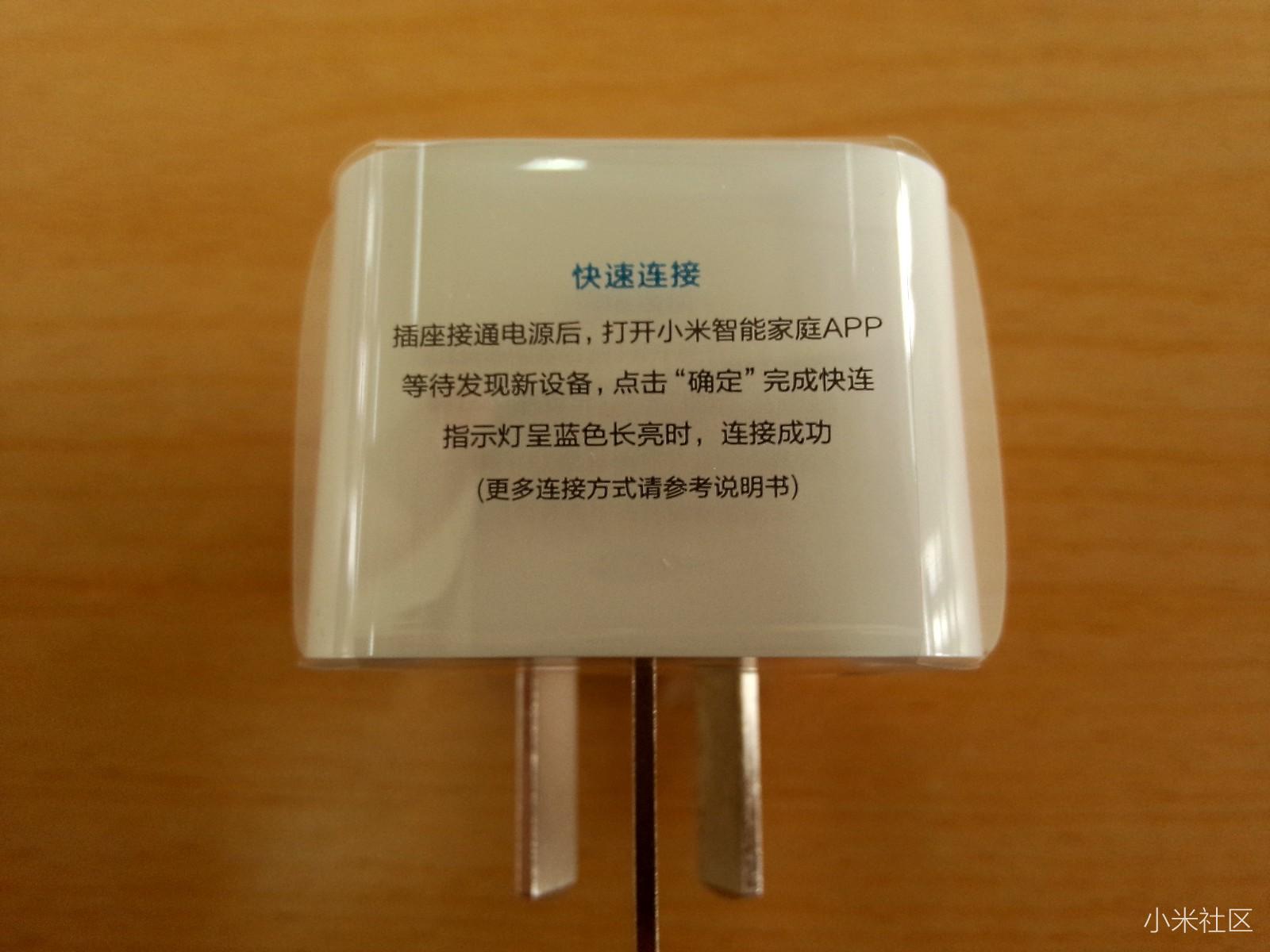【小米智能插座(基础版)开箱评测】个头虽小,功
