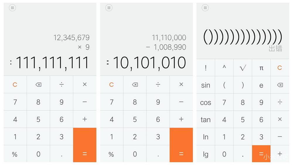 【MIUI8使用手册】全能计算器,生活更简单