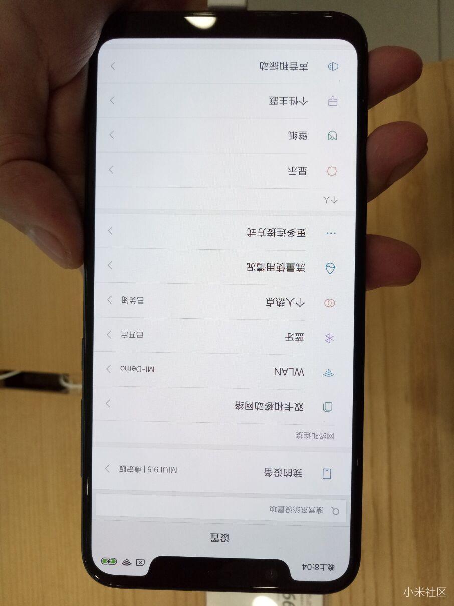 哇 小米8oled 也阴阳屏