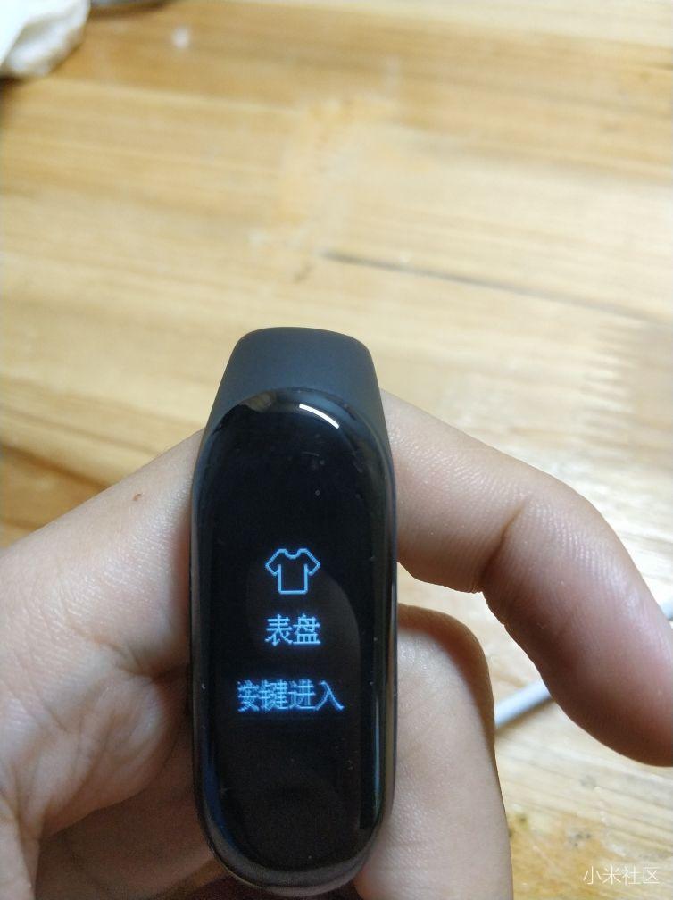 教你小米手环3更换表盘