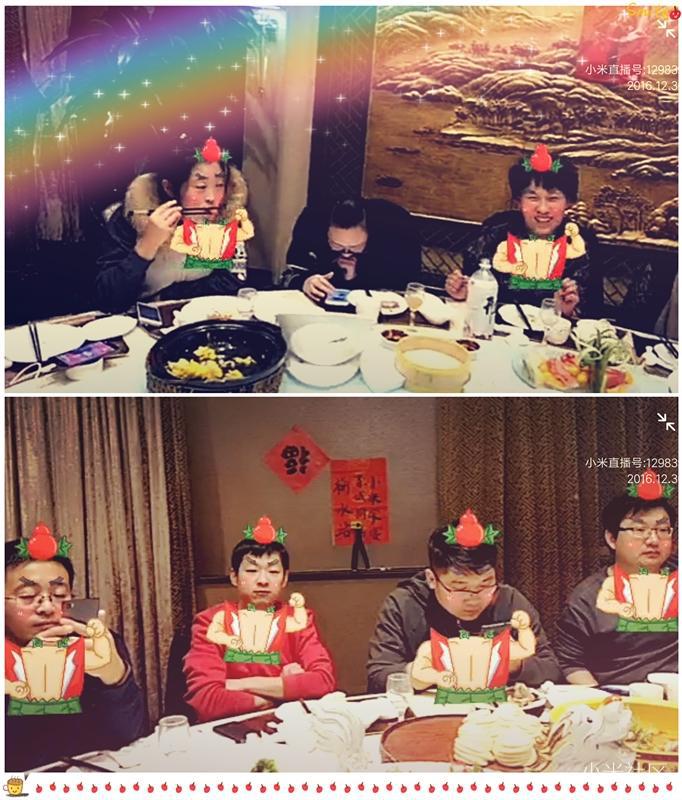 小米家宴衡水同席精彩瞬间