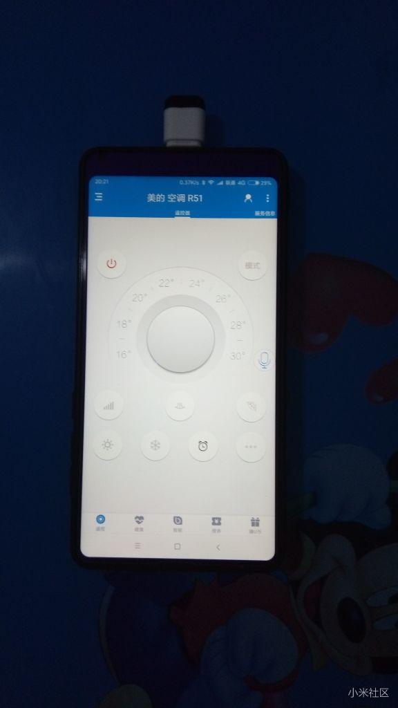 mix2s 红外图片