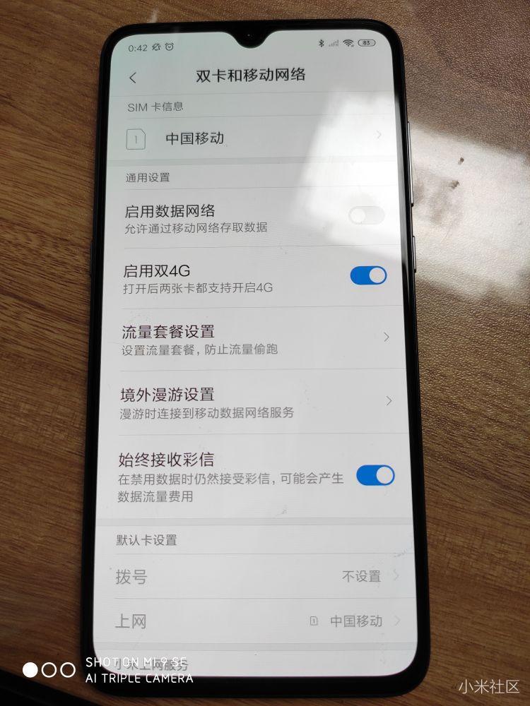 为什么小米9卡2不能上网了  第1张