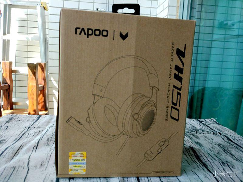 小米众测雷柏vh150背光游戏耳机实用且酷炫