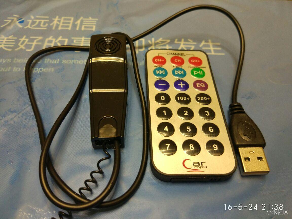 【迟来的改造】小米万能遥控器红外转射频改造成功