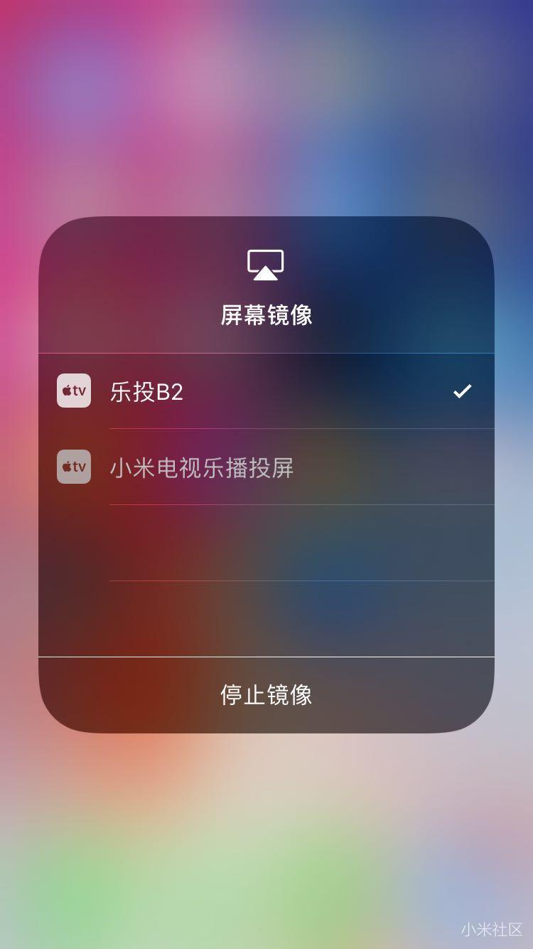 教你苹果手机投屏到小米电视!