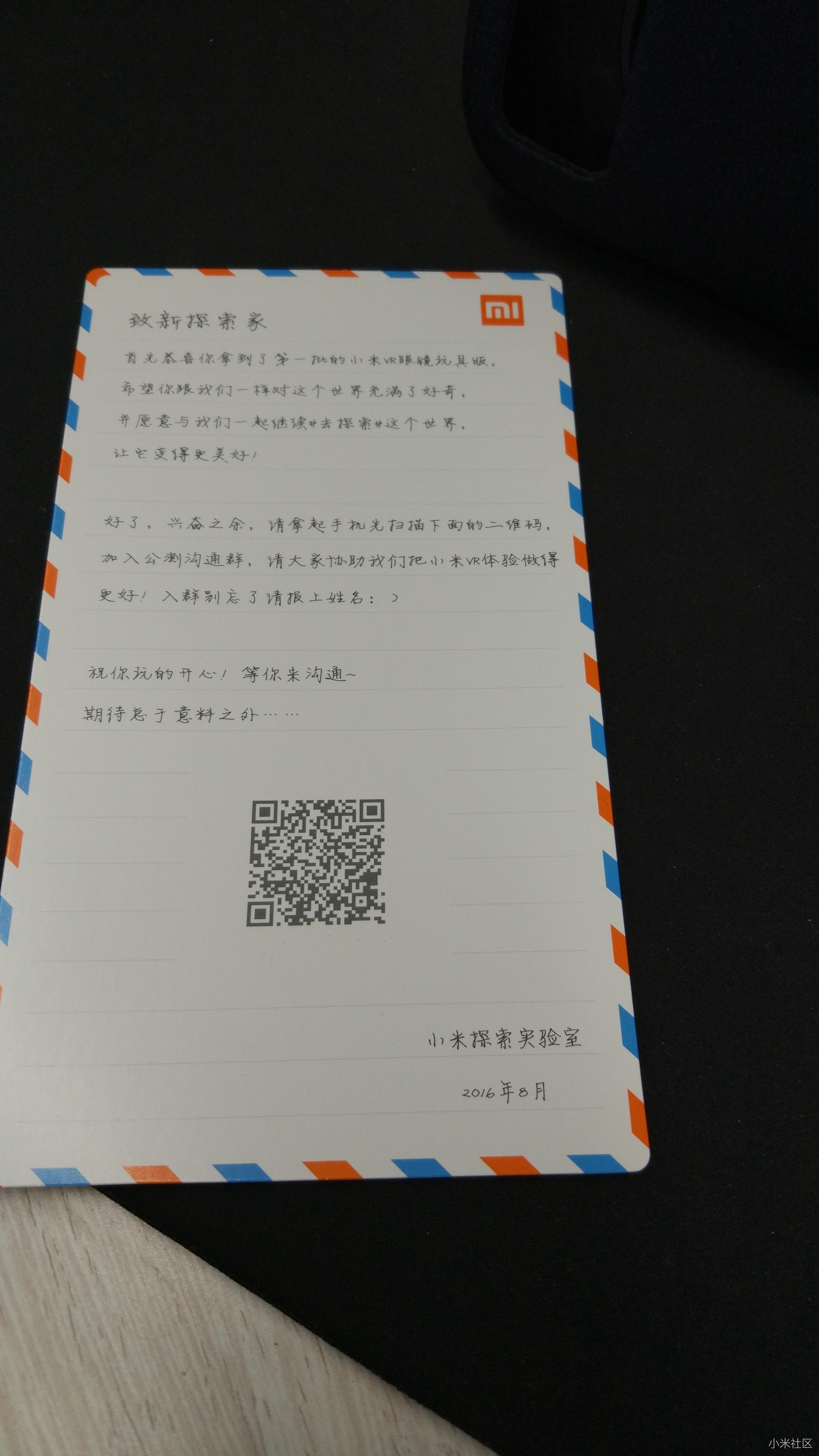 小米的玩具手册图片