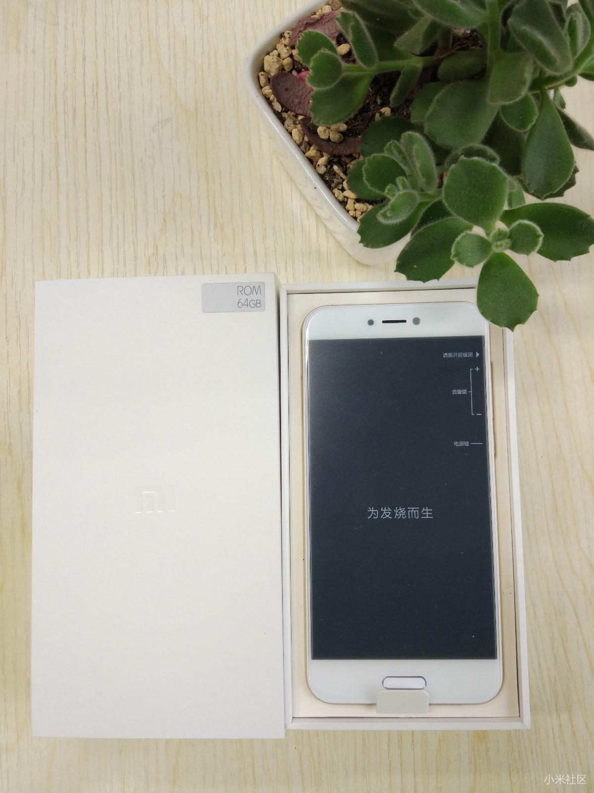 【小米5c 开箱】全新澎湃芯,安卓美男子