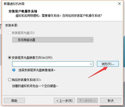 云共享虚拟机搭建怎么使用教程  第1张