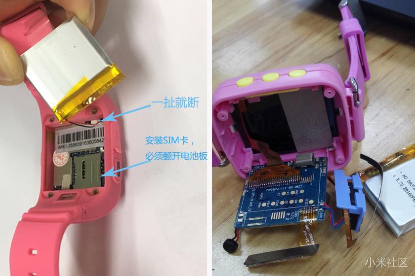 电话手表不能读卡怎么维修呢