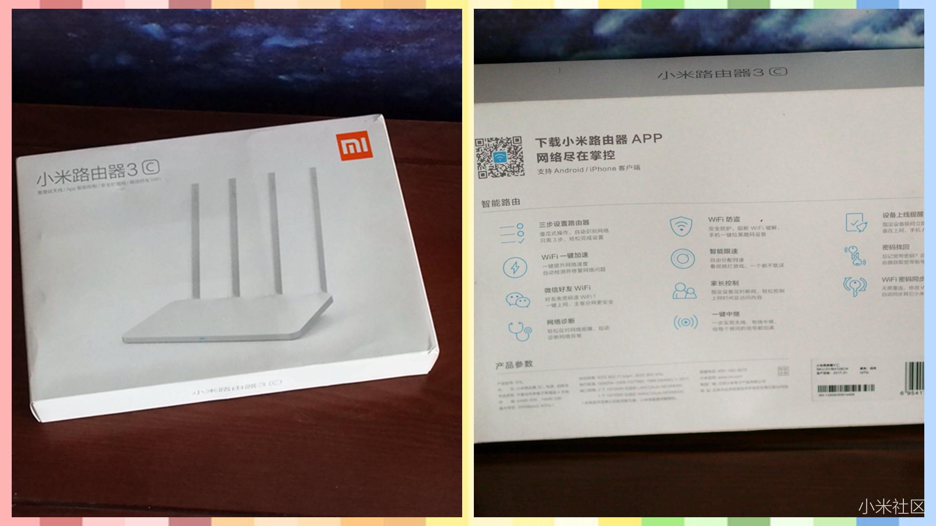 小米路由器3C测评：高端的入门级智能路由器