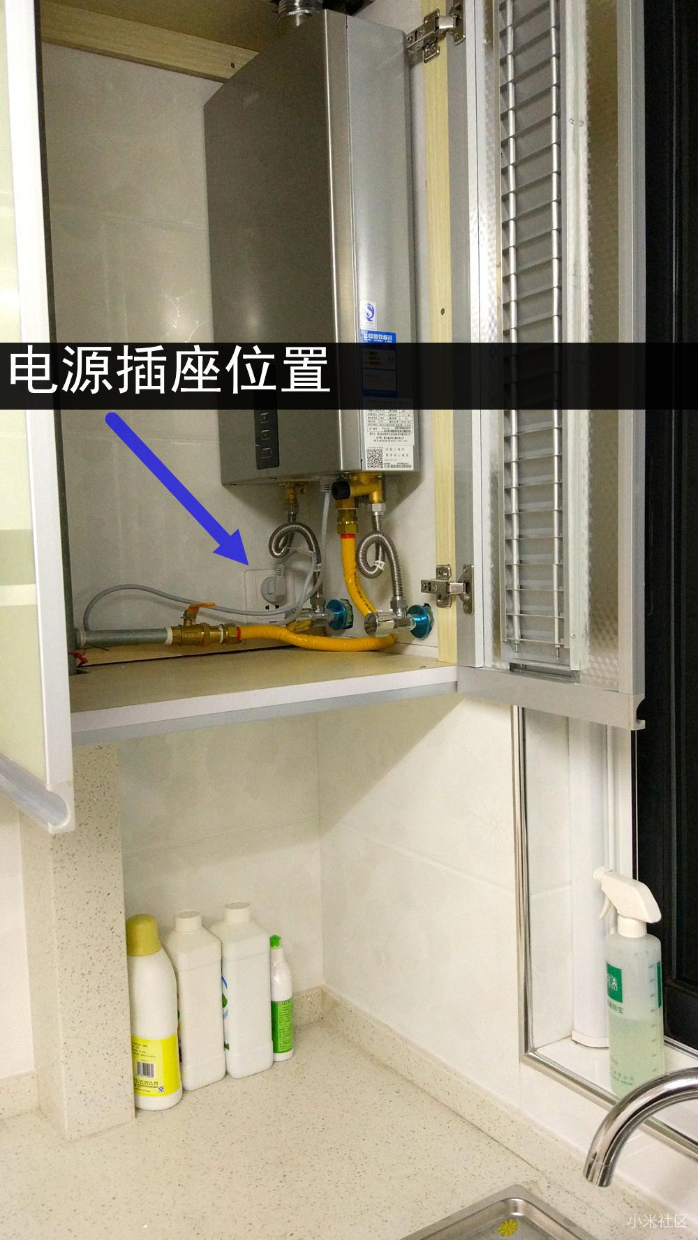 必须使用市电才能工作,一般上厨内热水器附近必有电源插座