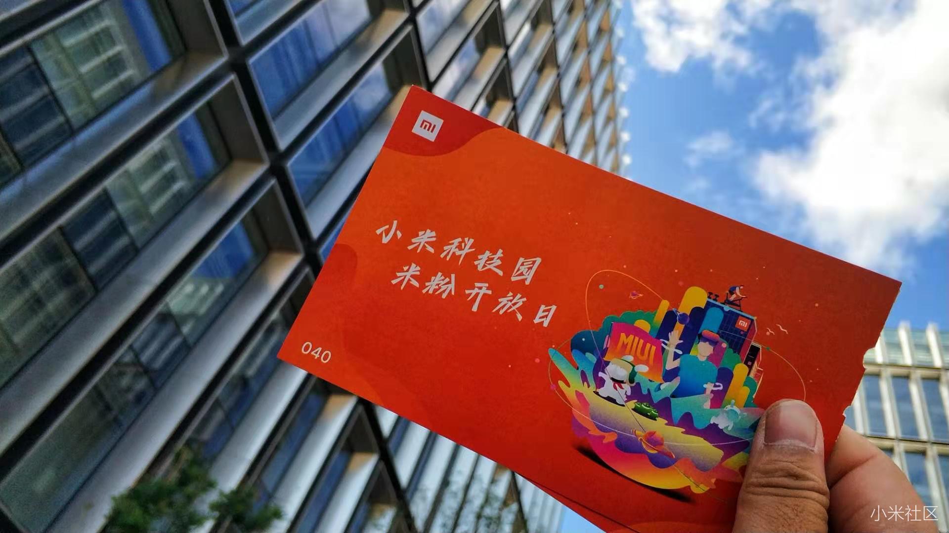 【米粉开放日】不一样的816米粉节