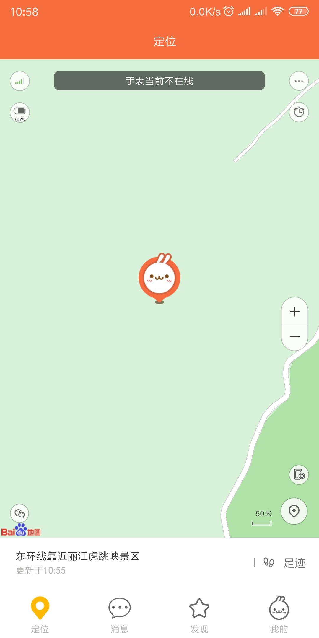 电话手表定位了,但是怎么都找不到