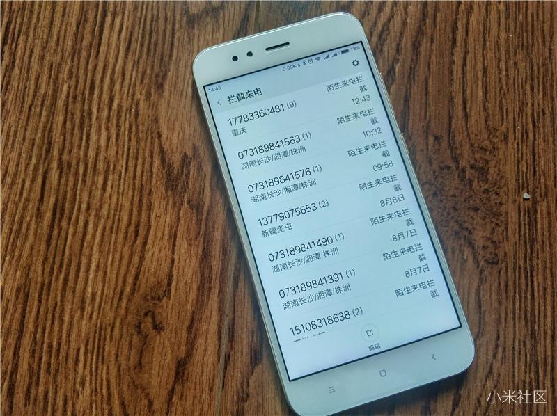 为什么小米手机短信发不出去了 为什么小米手机短信发不出去了