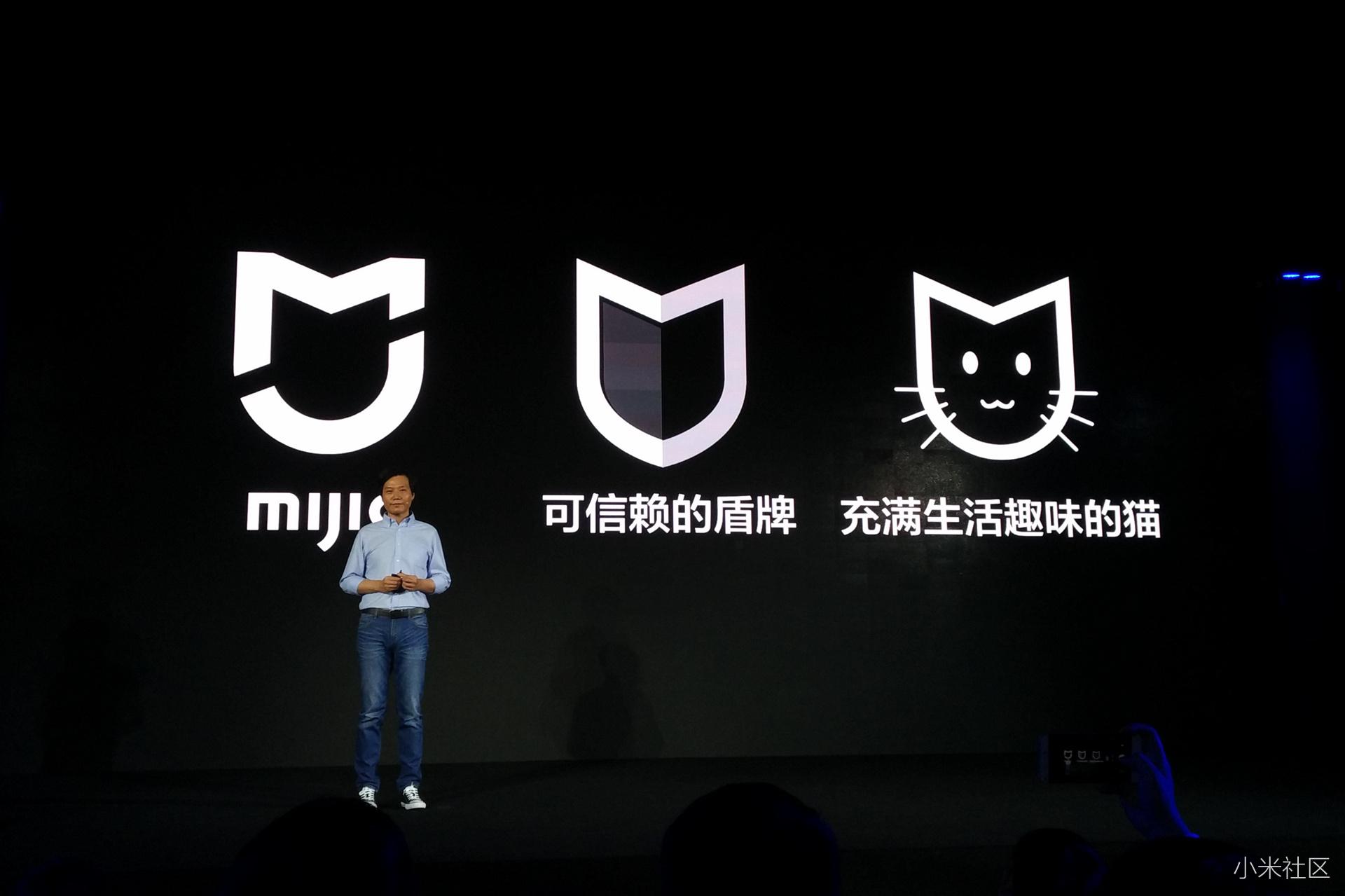 【小米达人】一场说走就走的发布会之行,见证小米新国货的诞生