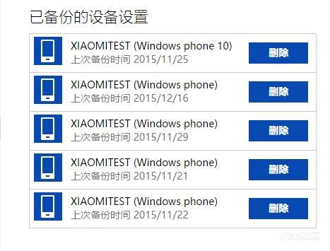 在Windows 10中怎样删除备份文件  第1张