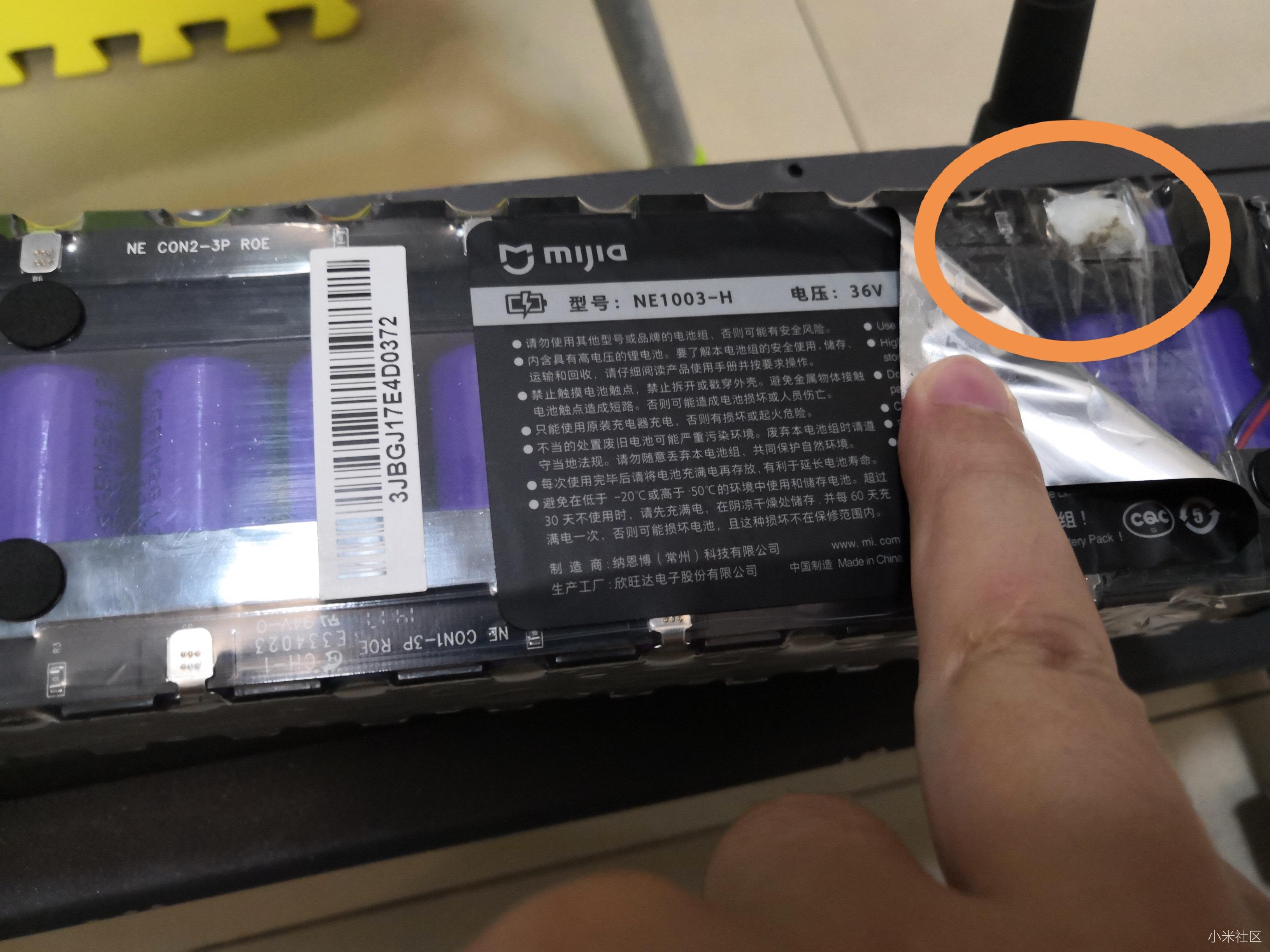 小米电动滑板车电池坏自行维修