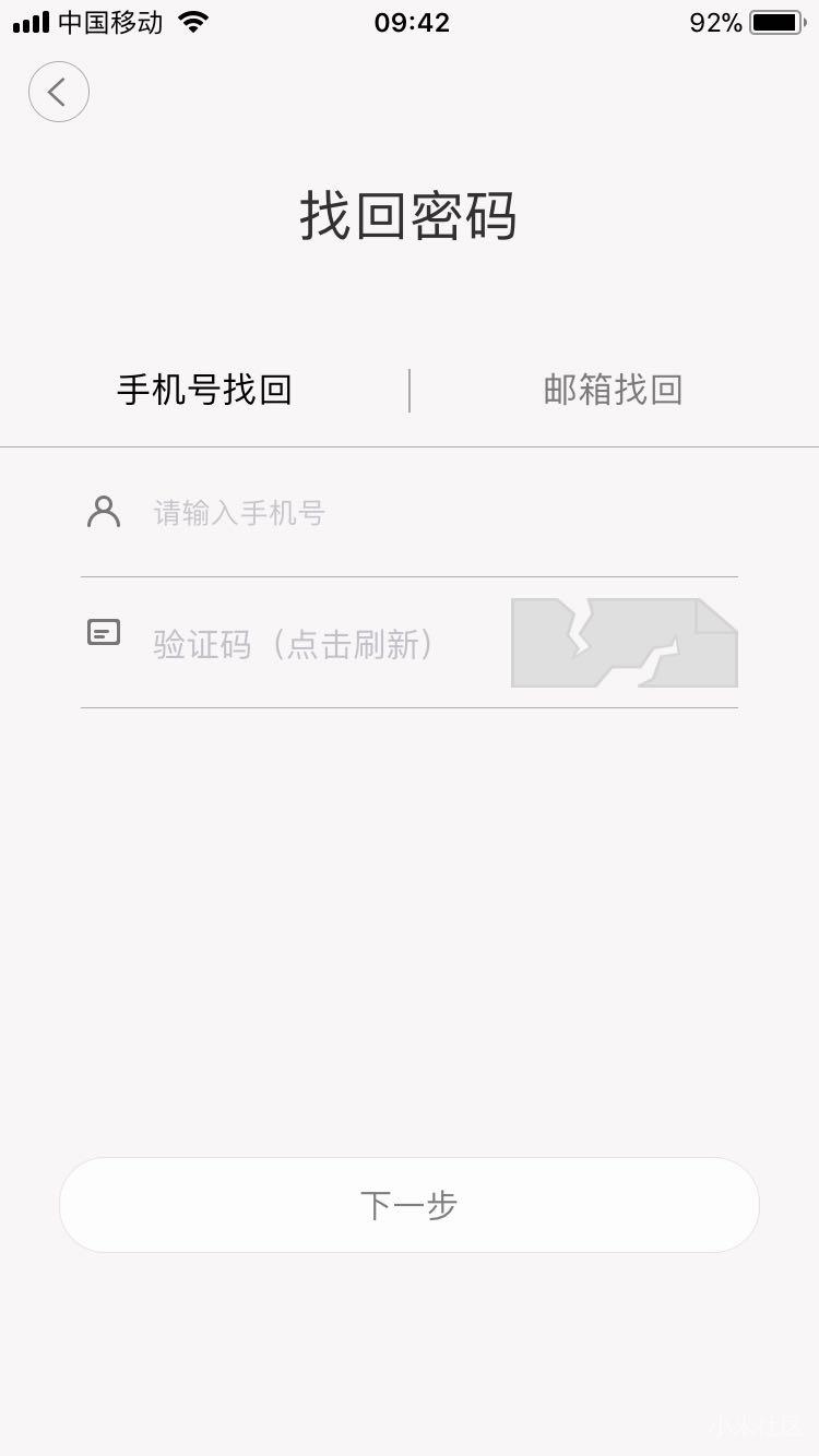 监控摄像头怎么注册登录不了