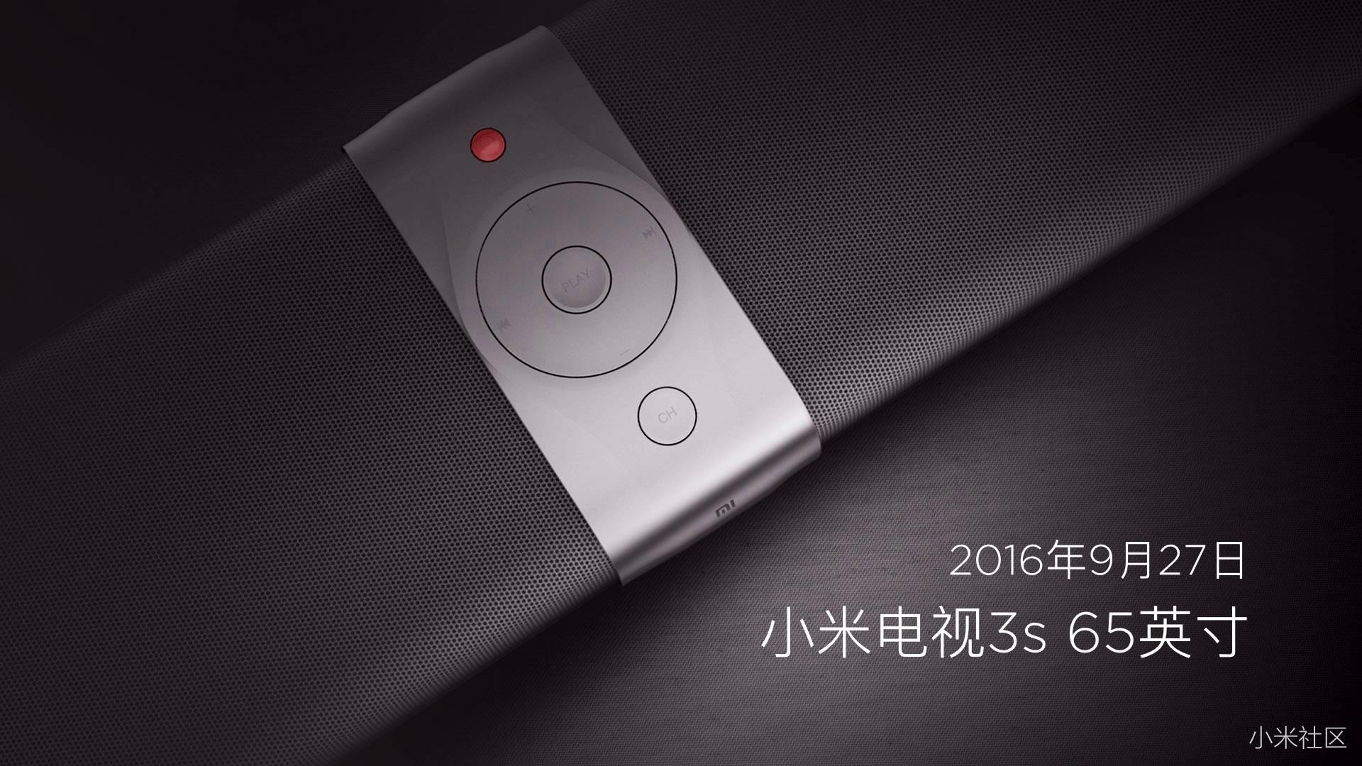 小米家庭影院中的电视主机--答:小米家庭影院中的电视主机与上一代