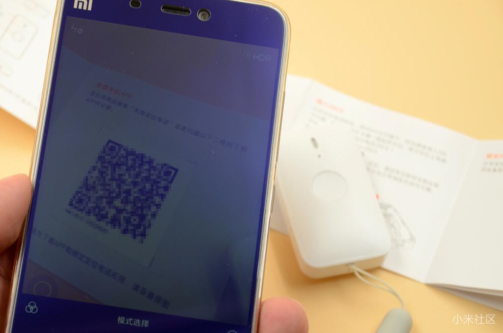 绑定米兔电话扫描二维码时出现如图情况,请问怎么解决