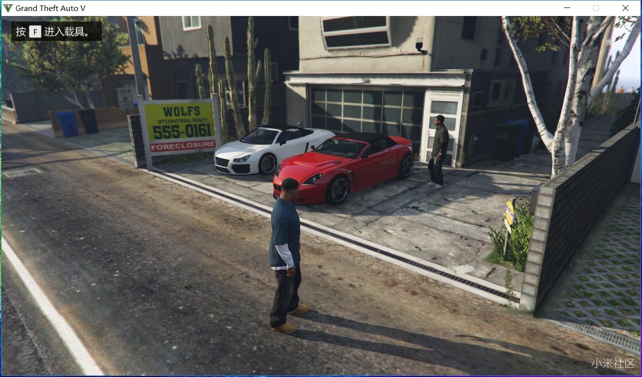 gta5购买房产闪退