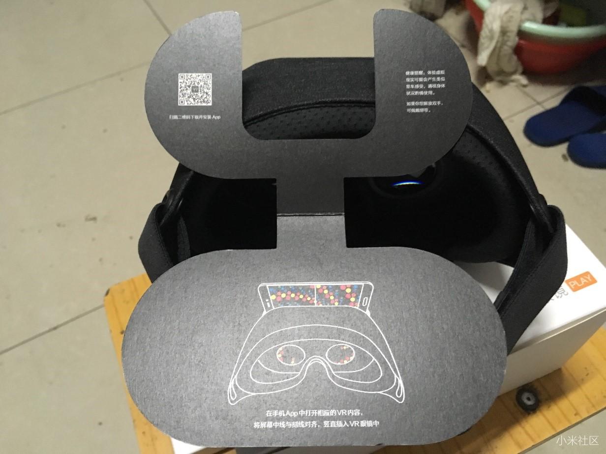 play2的真身,一个装眼睛带的小盒子,在vr眼镜的手机槽中夹着一个简易