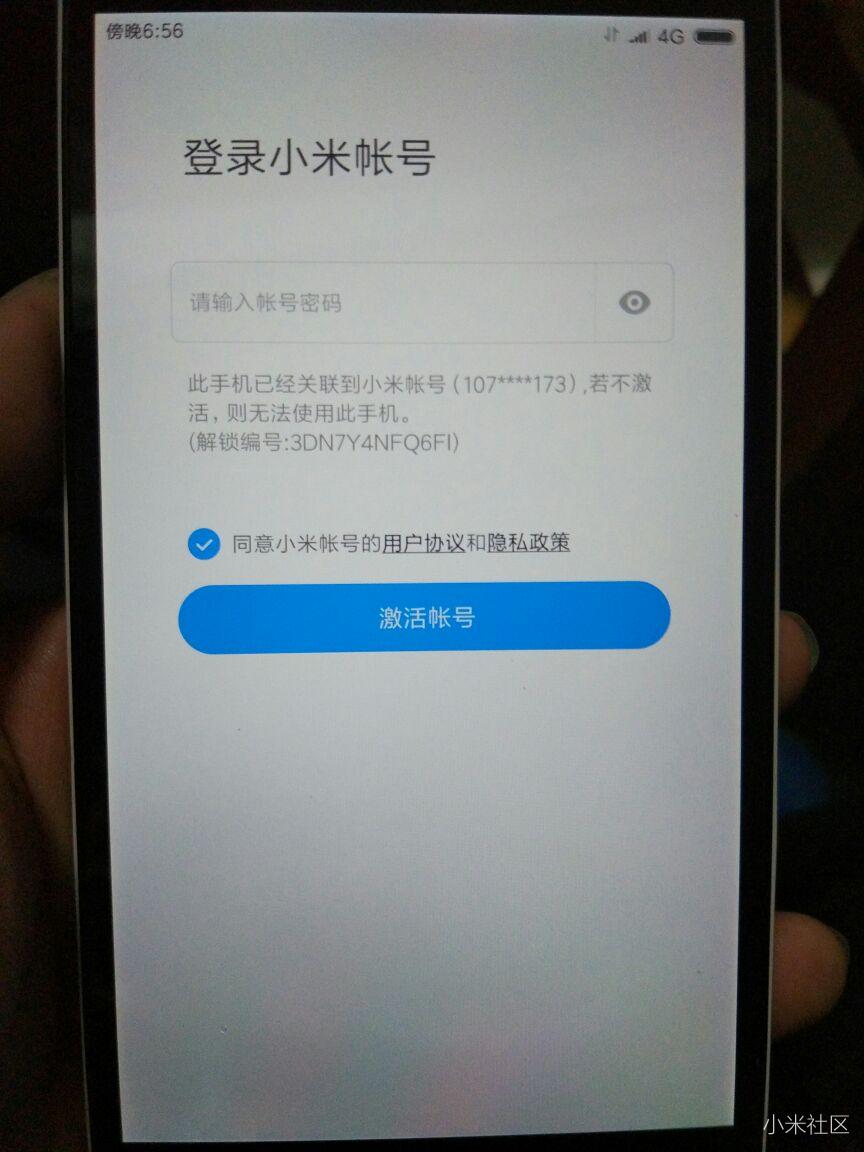 百度网盘手机号停机了申诉不成功怎么办 百度网盘手机号停机了申诉不成功怎么办
