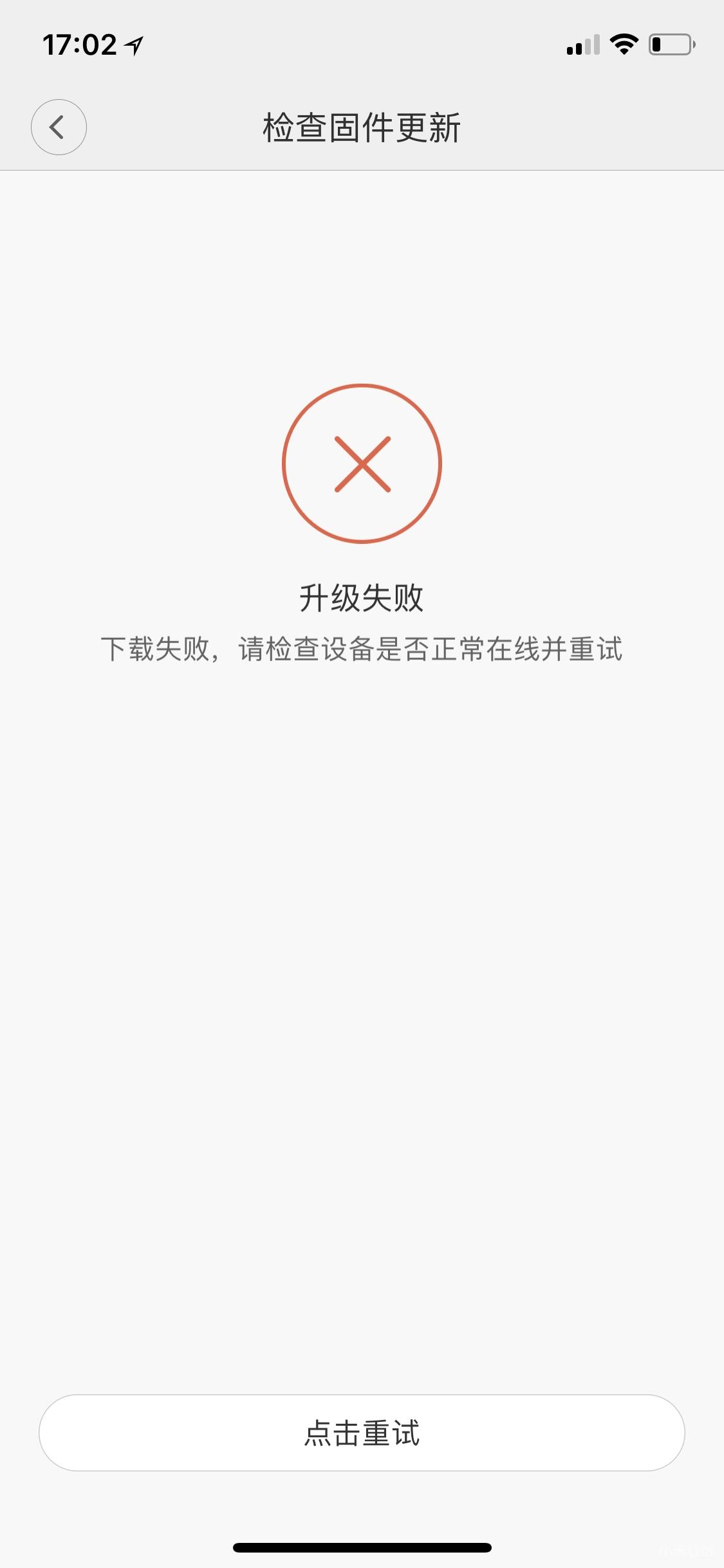 app恢复购买失败