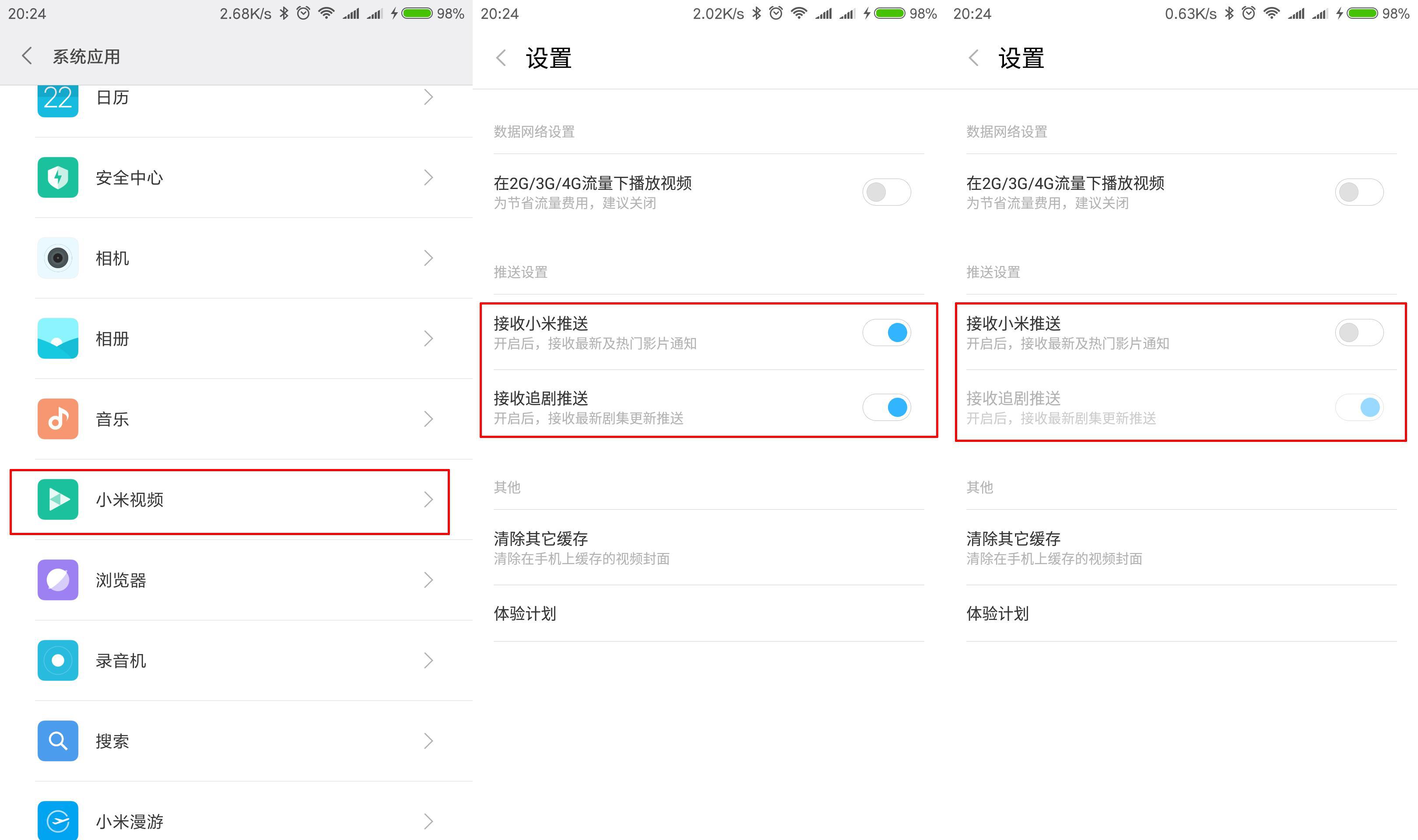 资讯信息怎么关闭小米提示声音(资讯信息怎么关闭小米提示声音提醒)