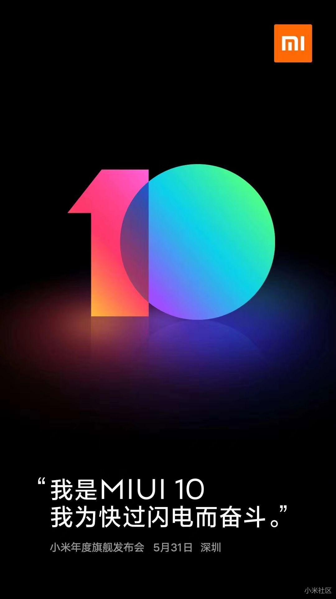 miui10