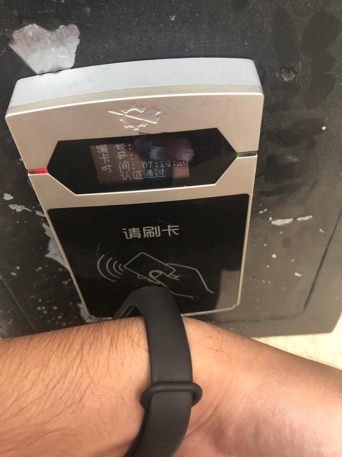 小米手环3模拟门禁卡成功