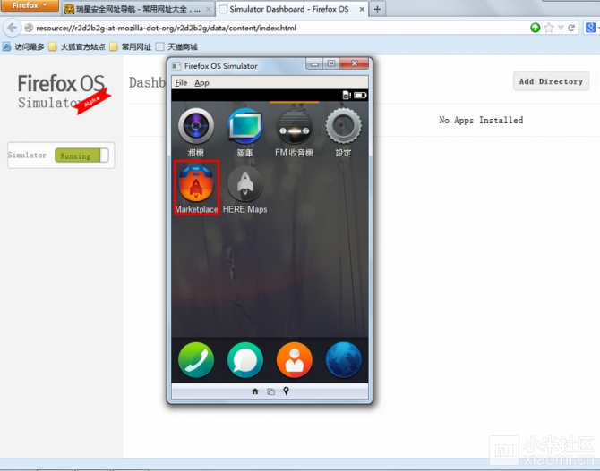 手机如何使用html5  第1张
