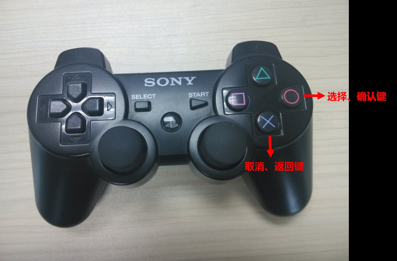 PS3连接小米电视玩游戏无声解决方法