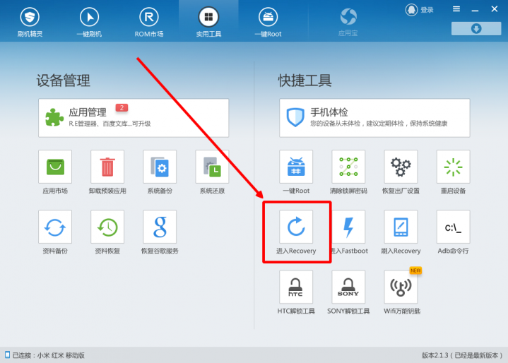 小米社区
